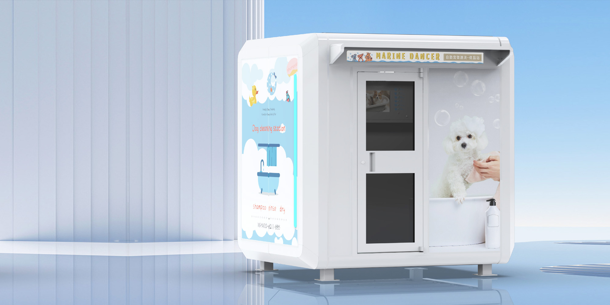 Self-service pet wash station